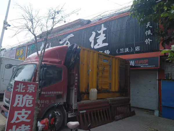 泗洪租赁发电机-柴油发电机组在火车站的应用 