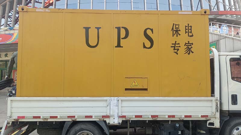 泗洪怎样判断柴油发电机组和UPS电源的配合工作是否正常？